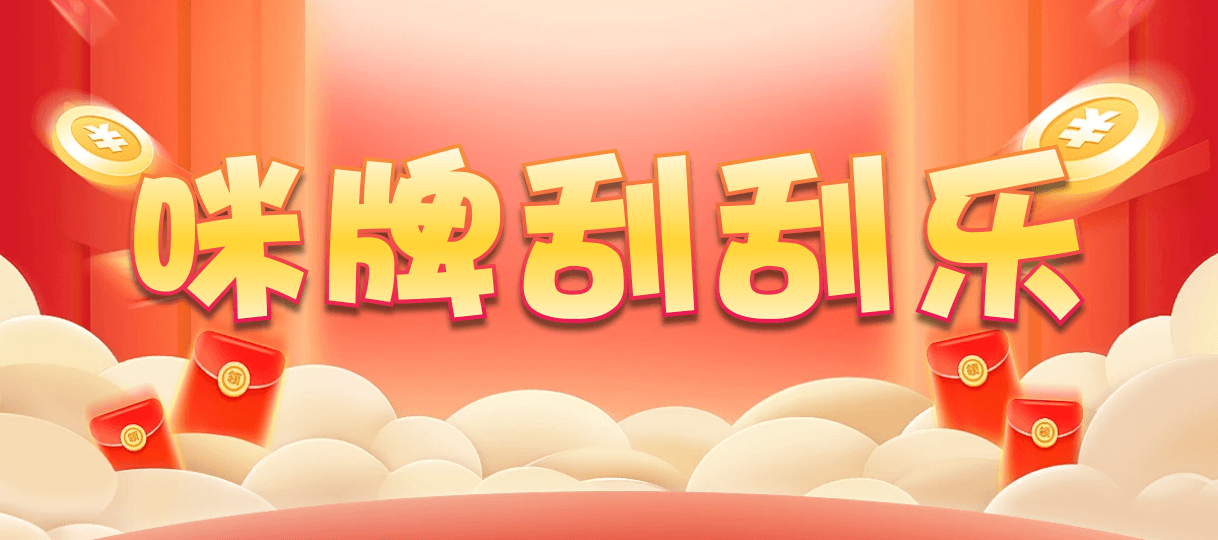 加拿大预测,开奖结果,28在线预测网,28咪牌,加拿大pc在线