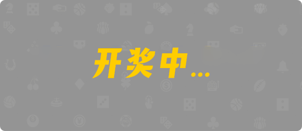 加拿大预测,开奖结果,28在线预测网,28咪牌,加拿大pc在线